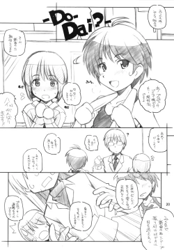 Page 19 of Live fo You!