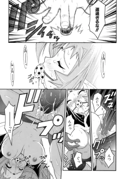 Page 145 of Muri Wo Shouchi De Koibito Desu