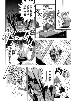 Page 162 of Muri Wo Shouchi De Koibito Desu