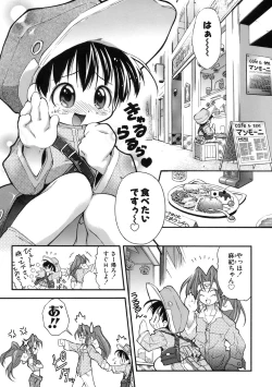 Page 41 of Muri Wo Shouchi De Koibito Desu