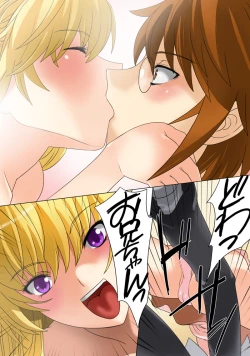 Page 13 of Imouto Haramication "Oniichan, Boku no Shojo wo Moratte!"