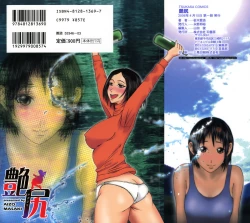 Page 2 of Ade Shiri - Beautiful Hips.