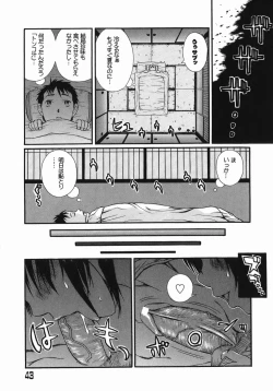 Page 43 of Ade Shiri - Beautiful Hips.