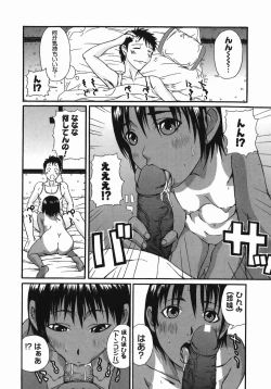 Page 44 of Ade Shiri - Beautiful Hips.