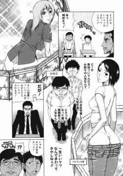 Page 75 of Ade Shiri - Beautiful Hips.