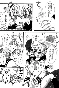 Page 13 of Nyaan Time