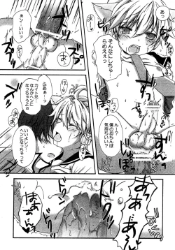 Page 15 of Nyaan Time