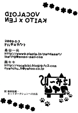 Page 17 of Nyaan Time