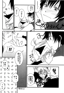 Page 6 of Nyaan Time