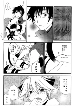 Page 8 of Nyaan Time