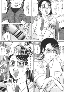 Page 59 of Hidamari No Bijutsushitsu