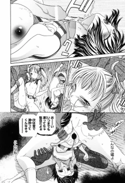 Page 21 of PR - Perfect Rape
