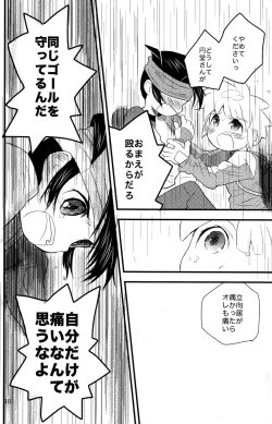 Page 16 of Raindrops