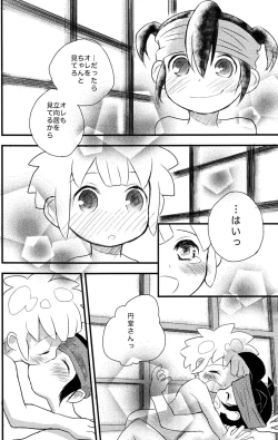 Page 24 of Raindrops