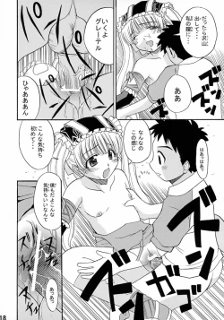 Page 17 of Otogi can