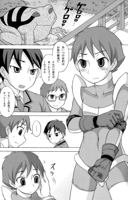 Page 44 of SeiGi no Mikata Vol. 2