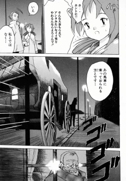 Page 10 of Onee-chan Mania