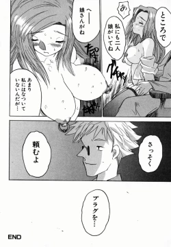 Page 113 of Onee-chan Mania