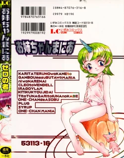 Page 154 of Onee-chan Mania