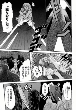 Page 40 of Onee-chan Mania