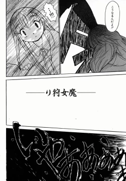 Page 41 of Onee-chan Mania