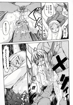 Page 48 of Onee-chan Mania