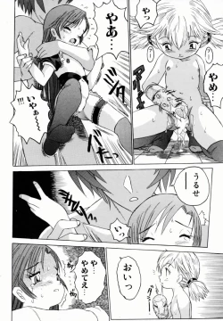 Page 67 of Onee-chan Mania