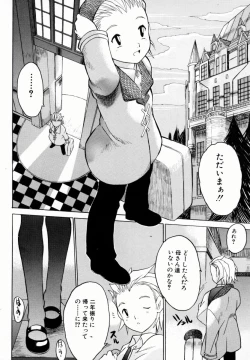 Page 75 of Onee-chan Mania