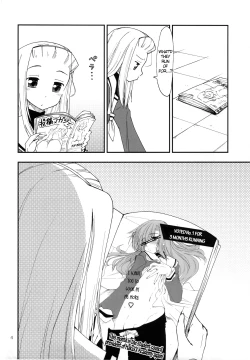 Page 4 of Uchi no Seito Kaichou ga Konna ni Eroi wake ga Nai