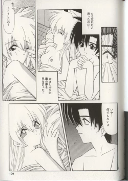 Page 112 of Imouto Ningyou