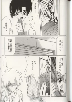 Page 114 of Imouto Ningyou