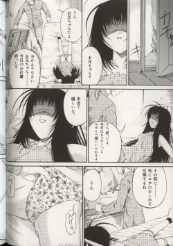 Page 117 of Imouto Ningyou