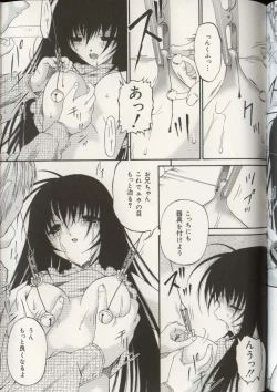 Page 126 of Imouto Ningyou
