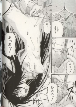 Page 127 of Imouto Ningyou