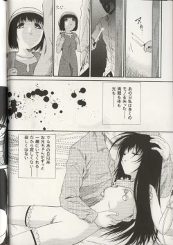 Page 131 of Imouto Ningyou