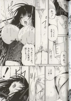 Page 136 of Imouto Ningyou