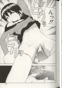 Page 38 of Imouto Ningyou