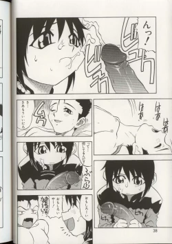 Page 41 of Imouto Ningyou