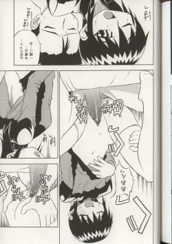 Page 45 of Imouto Ningyou