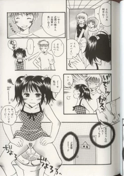 Page 66 of Imouto Ningyou