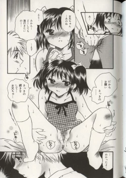 Page 76 of Imouto Ningyou