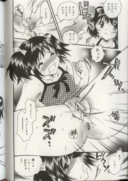 Page 77 of Imouto Ningyou