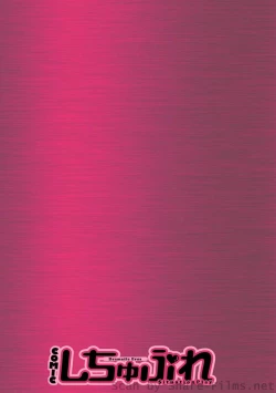 Page 2 of COMIC Situation Play Vol. 4