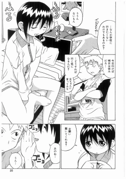 Page 25 of Imouto No Nioi