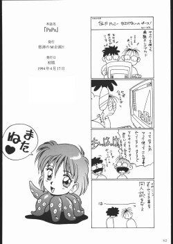 Page 41 of PaPa