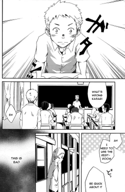 Page 17 of Someday in the Rain