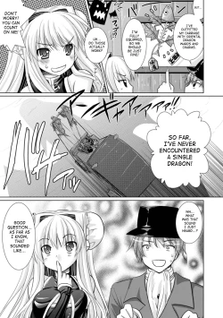 Page 12 of Brandish 3