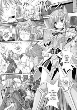 Page 132 of Brandish 3