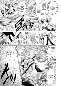 Page 14 of Brandish 3