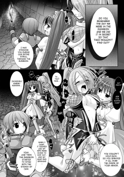 Page 159 of Brandish 3